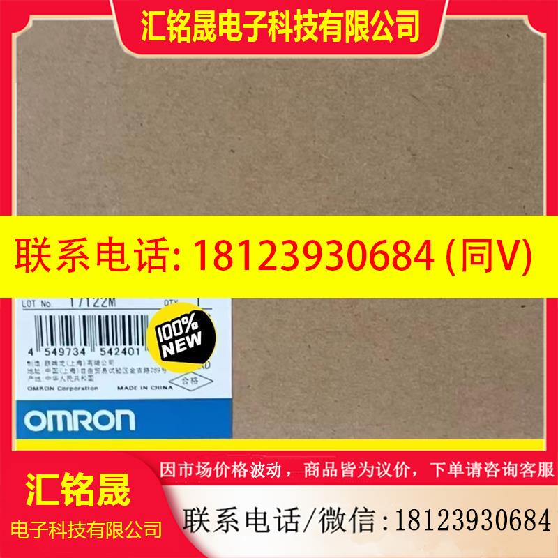 议价:CP2E-S60DR-A   可编程控制器PLC