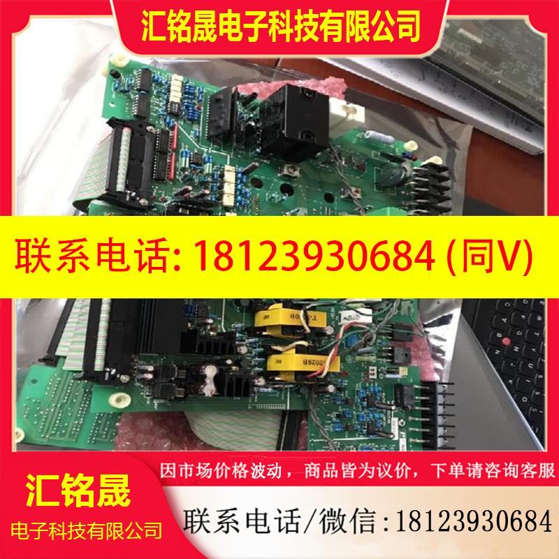 议价:RELIANCE原装瑞恩变频器驱动器驱动板PWCC-10  MD-B5054B
