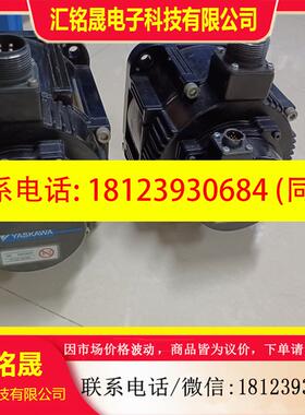 议价:安川7系 SGM7G-09AFC61,0.85KW电机,SG