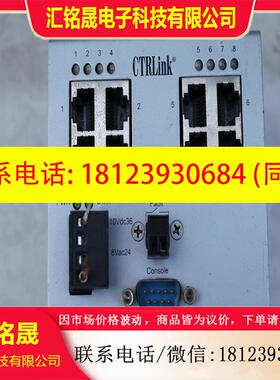 议价: CTRLink EICP8M -100T 100M工业