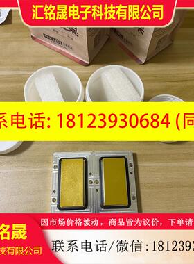 议价:原装聚光镜片一对,AQMS-400一氧化碳分析仪主副反射镜,