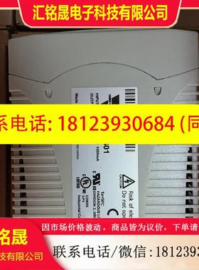 议价:SPD24601原装瑞士佳乐欧洲24V开关电源 原装现货