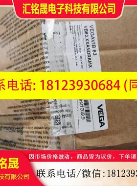 议价:德国威格 VEGA音叉开关VB63.XXANDRAMX L=700mm   正