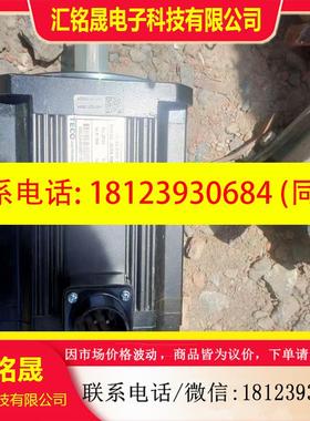 议价:东伺服电机 JSMA-MB20ABKB01 带刹车,库存积