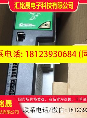 议价:原装艾默生CT伺服驱动器 DST1405P DST1404P DST1403P 。