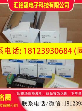 议价:OMRON欧姆龙 DRT2-ROS16/TS04P/TS04