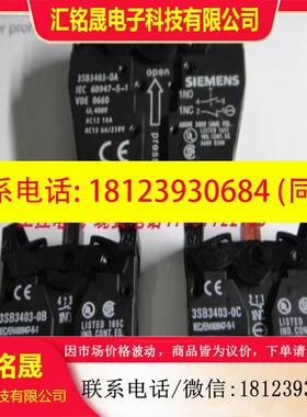 议价:3SB3403-0C 3SB3403-0B  3SB3403-0A 0E 0D 现货OB OC OA O