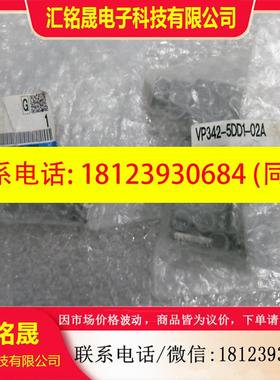 议价:原装电磁阀VP342-5DD1-02A,VQ23121-5LB-C10,VQZ3220-