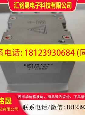 议价:品平行气爪 HGPT-50-A-B-G256022