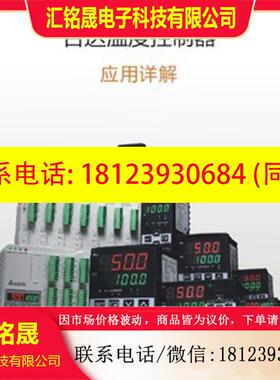 议价:台达原装正品DTC系列温控器DTC2000C DTC2000L DTC2000R DT