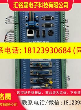 议价:固高四轴运动控制器cPAC-OtoBox-UST2-4PG-