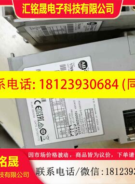 议价:AB,1769-OW16