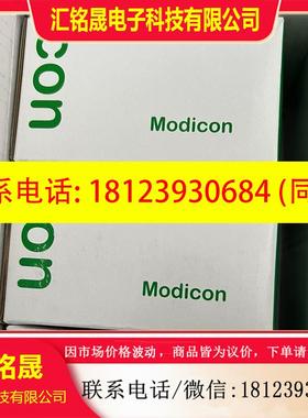 议价:施耐德10.4寸键盘式触摸屏HMIGK5310原装现货供