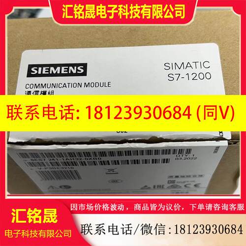 议价:正品S7-1200 西门子PLC CM1241 6ES724