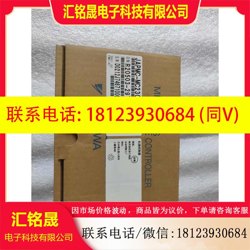 议价:安川JAPMC-IO2308R-E原装现货交流