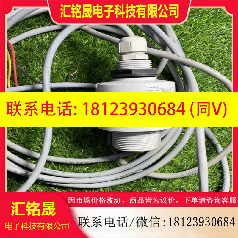 议价:Enderess+Hauser FDU90-RG1AA