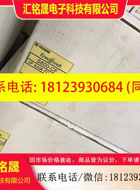 议价:正品TERASAKI日本寺崎断路器 S800-CF 船舶专用