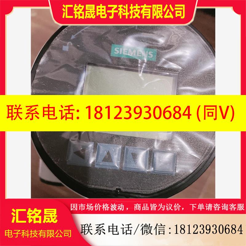 议价:西门子超声波液位计7ML5110-1DD07-4CF3-ZE