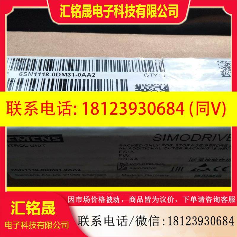 议价:西门子轴卡6SN1118-0DM31-0AA2