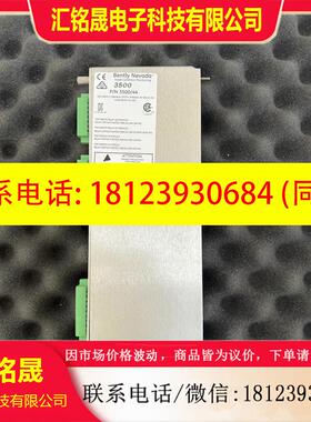 议价:本特利140471-01 PWA:184139-01