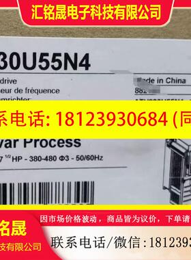 议价:ATV930U55N4 ,施耐德原装正品保内,,