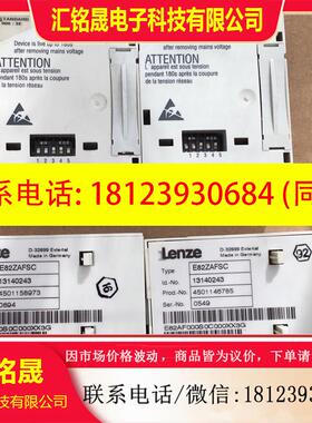 议价:E82ZAFSC 伦茨变频器通讯接口模块,货完好,非