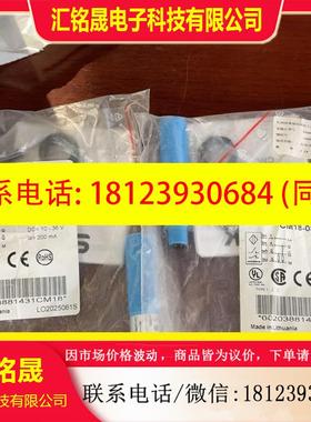 议价:SICK 开关CM18-08BPP-KC1 6020388