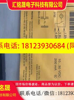议价:正品图尔克接近开关BI5U-Q08-AP6X2-V1131