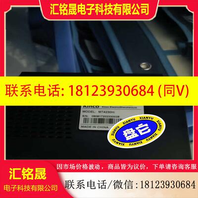 议价:步科触摸屏 MT4230Hi原装正品实图拍摄嘎嘎新