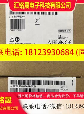 议价:西门子数字量输入模组、SM1226F模块、