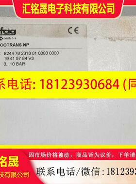 议价:trafag 8244.78.2318 压力传感器 原装