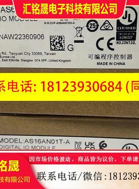 议价:原装正品 台达 AS64AM10N-A820AS1