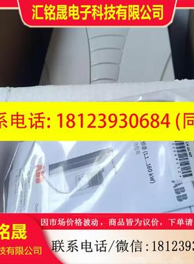 议价:出ACS510-01-195A-4 功率110KWABB变频