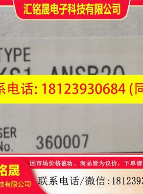 议价:欧姆龙原装 KS1-ANSB20原装进口 不