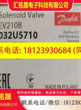 议价:丹佛斯电磁阀阀体DANFOSS EV210B 3BG 14F NC000 032U