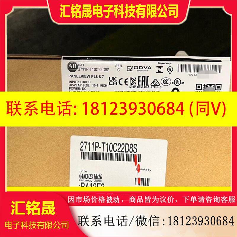 议价:2711P-T10C22D8S 原装 23年出