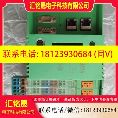 议价:菲尼克斯ILC 370 ETH  2TX-IB  28769