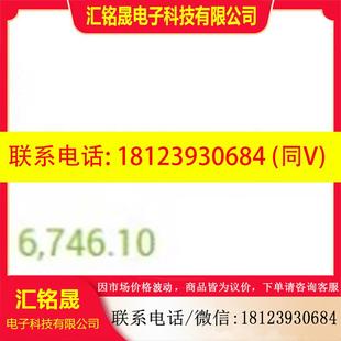 镍截取锥 安捷伦ICPMS 7500耗材 议价 65024 镍 截取 G3270