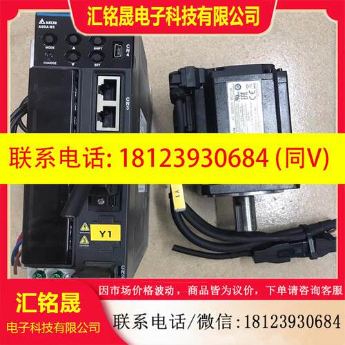 议价:台达B3伺服套装,驱动ASD-B3-0721-M电机ECM-