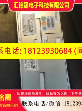 议价:新巨电源M1U2-5650V4H /M1U-2650V 电源