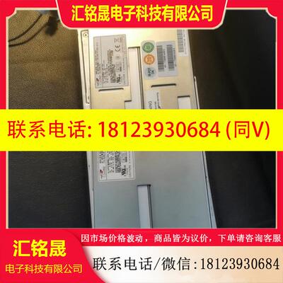 议价:新巨电源M1U2-5650V4H /M1U-2650V 电源