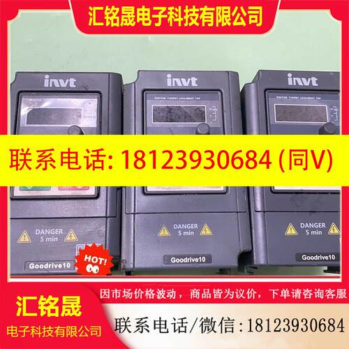 议价:英威腾GD10-0R7G-S2-B变频器0.75kw 220