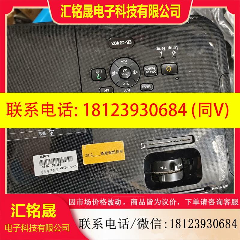 议价:Epson爱普生 EB-C340X
