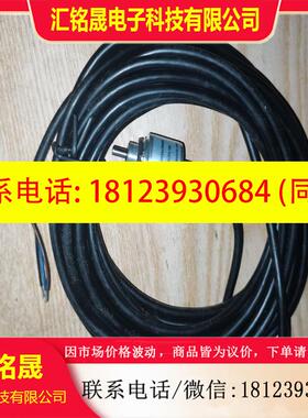 议价:SUNCIO XP-2UTX-180S 非接触角度传感器