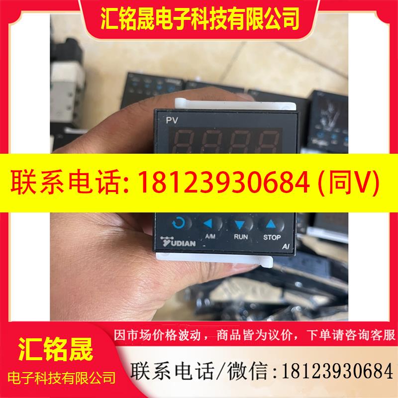议价:宇电AI-501- D2-L0仪表,220V,库存正品,