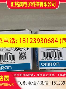 议价: 原装 正品 进口欧姆龙双显光纤传感器 E3X-MDA11 当日发