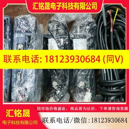 议价:东伺服JSDF-15A+ISMA-SC04A7K,400W