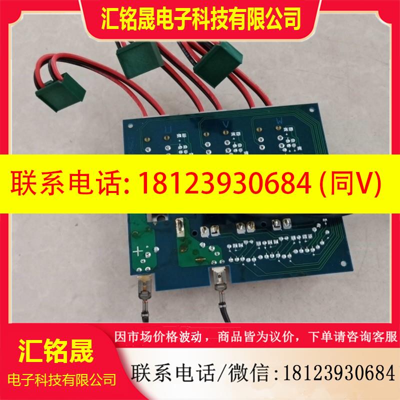 议价:丹佛斯变频器配件175H1909DT1 175H1912带模块MG15Q6ES42实