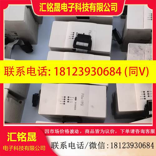 议价:三菱plc FX3U-64MT/DS FX3U-64MT/E