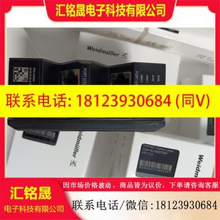 原装 FBC 魏德米勒远程IO模块 BASIC UR20 议价